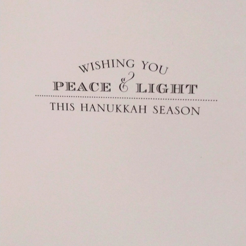 Elegant Handcrafted Hanukkah Greeting Card 5x7" - Picture 2 of 2
